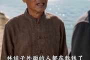 短剧《清水出红鳞，商业致远靠品质》38集短剧在线解锁全集观看