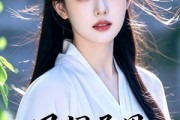 短剧《凤阙承恩》60集短剧全剧集在线免费观看