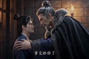 短剧《盐商世家的抉择》49集短剧1080P超清免费观全集