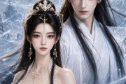 短剧《剑尊他能听见我心声》36集短剧超清画质在线观看
