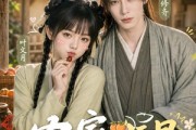 短剧《农家小福星》91集短剧全集免费在线追剧