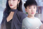 短剧《当我成了反派亲妈后》76集短剧在线畅享全集免费观