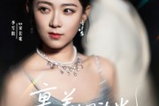 短剧《裹着心的光》87集短剧高清流畅在线免费观看
