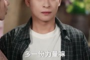 短剧《逍遥医仙在农村》90集短剧免费在线观看完整剧情