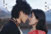 短剧《旷野心途》56集短剧免费在线观看全集资源