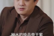 短剧《天降神眼：我能看穿万物价格》80集短剧超清画质在线免费观看