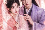 短剧《福运九公主》82集短剧在线畅享全集无广告