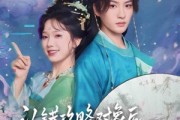 短剧《认错攻略对象后，反派他好感度爆表》64集短剧全集高清在线秒看