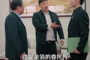 短剧《都市：我能望穿万物》85集短剧超清画质畅快看