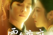 短剧《雾色靡靡》67集短剧全集在线观看不卡顿