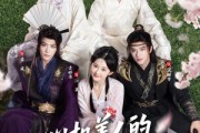 短剧《心机美人的攻略手札》90集短剧全集高清流畅手机看