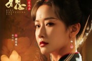 短剧《嫡媳侯府风云》61集短剧全集抢先在线看