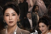 短剧《边城玉碎，月月归》50集短剧一键解锁全集观看