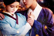 短剧《娘亲别慌世子爹爹超宠的》80集短剧全集高清在线一次看过瘾