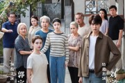 短剧《荆棘花开》60集短剧完整全集免费在线赏
