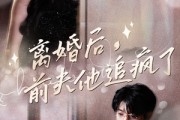 短剧《今夜星光璀璨（90集）》星光下的誓言与重逢