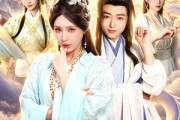 短剧《系统BUG，我竟然成了宗门圣女》77集短剧高清全集免费点播