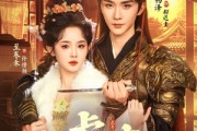 短剧《虎妻》64集短剧全集无删减观看