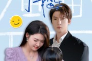 短剧《宝贝，你是妈妈的幸运星》71集短剧全集资源网盘免费分享