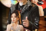 短剧《六十出道成天王》70集短剧全集在线无删减观看