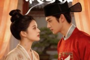 短剧《糙汉娘子的状元夫君》42集短剧免费在线看至大结局