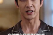 短剧《顾总，夫人又在扮猪吃老虎了》76集短剧免费畅享全集观看