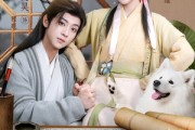 短剧《家有旺夫小福妻》93集短剧在线观看全集不卡顿