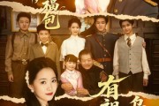 短剧《督军，你家小福包有祖传乌鸦嘴》70集短剧每日更新在线追不停