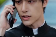短剧《都市奇缘之天医问道》128集短剧1080P在线免费看全集