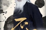 短剧《不朽》55集短剧高清流畅在线免费看