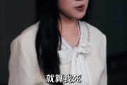 短剧《纨绔公子很风流》75集短剧完整版高清免费看
