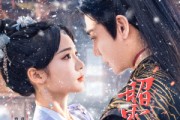 短剧《昭雪赋》61集短剧全集资源一键获取观看
