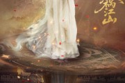短剧《乱世红颜祸江山》60集短剧全集抢先在线观看