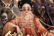 短剧《全京城都知道，那对父女是双坑呀》106集短剧全集免费在线观看完整版