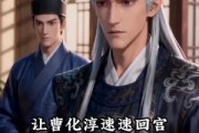 短剧《明末暴君：开局给大明续命三百年2》54集短剧完整版高清在线观看