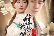 短剧《唯我妙笔生花》70集短剧4K超清画质独家呈现