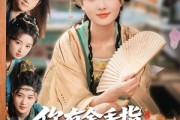 短剧《你有金手指本夫人专治外挂》71集短剧无广告纯净版观看