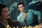 短剧《重返权谋巅峰》88集短剧超清全集免费观看