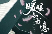 短剧《暖暖知我意》61集短剧在线秒播全集不卡顿