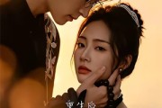 短剧《重生后，假千金无处可逃：一纸契约》73集短剧高清在线免费畅看
