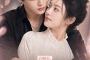 短剧《闪婚后，总裁把我宠上了天》100集短剧完整版高清在线观看