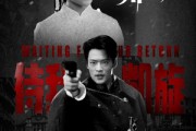 短剧《金戈铁马啸风月》54集短剧全集资源一键解锁观看