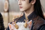短剧《白泽降世：皇子府全员逆袭喵》89集短剧在线解锁全集畅快看
