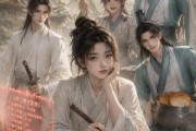 短剧《本想师门垫底，弟子皆有所成》50集短剧高清流畅在线观看