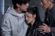 短剧《卦王觉醒》36集短剧完整版免费畅享观看