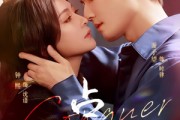 短剧《占欲》70集短剧高清流畅在线免费观看