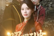 短剧《昭昭引蛊》42集短剧全集在线免费尽情看