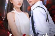 短剧《轻烟染日暮》71集短剧免费看完整大结局