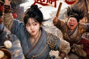 短剧《福星王妃在线打脸超解气》98集短剧免费在线观看完整版