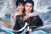 短剧《仙姝》78集短剧一键解锁全集畅享剧情